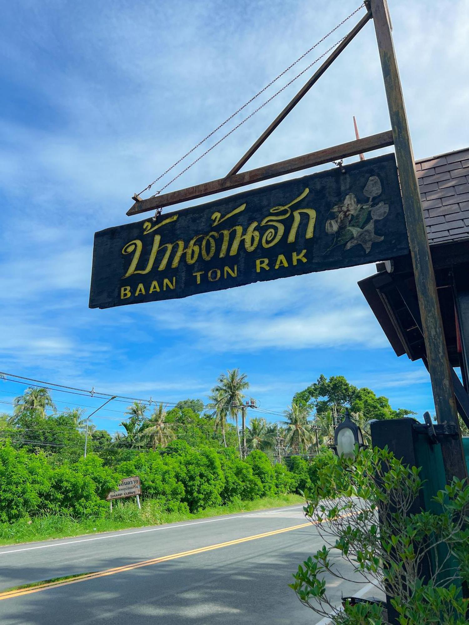 Baan Ton Rak Boutique Resort Koh Chang Buitenkant foto