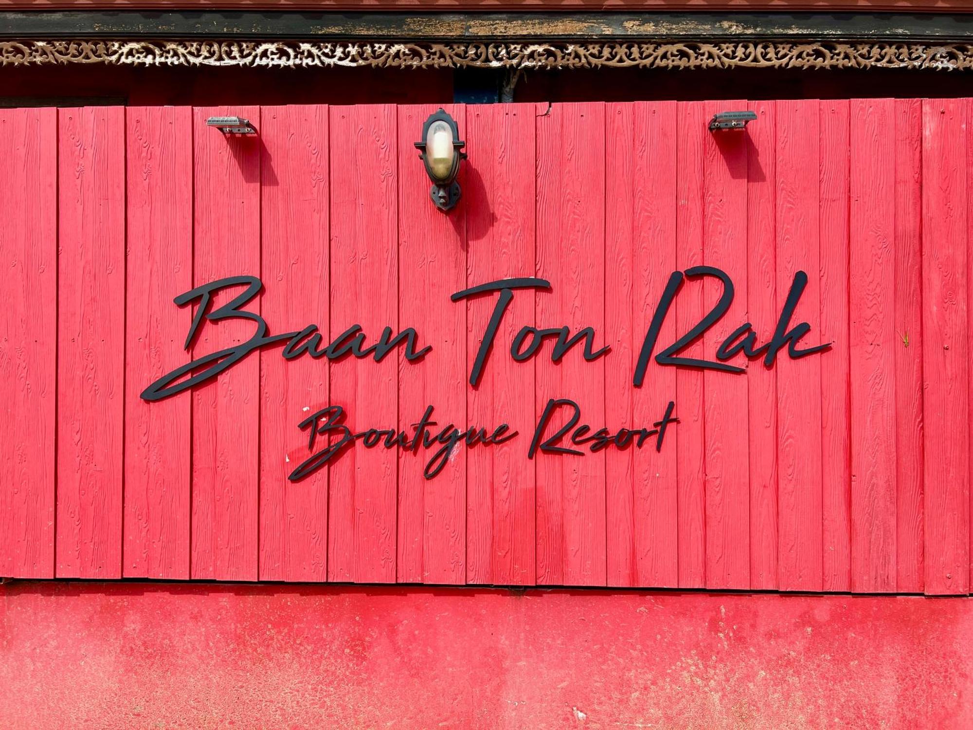 Baan Ton Rak Boutique Resort Koh Chang Buitenkant foto